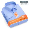 Camisa Térmica Compuesta de Calentamiento Infrarrojo Lejano Procesada y Personalizada para Hombre de Negocios Sin Planchar Commuting Todo en Uno Terciopelo Más Camisa de Terciopelo