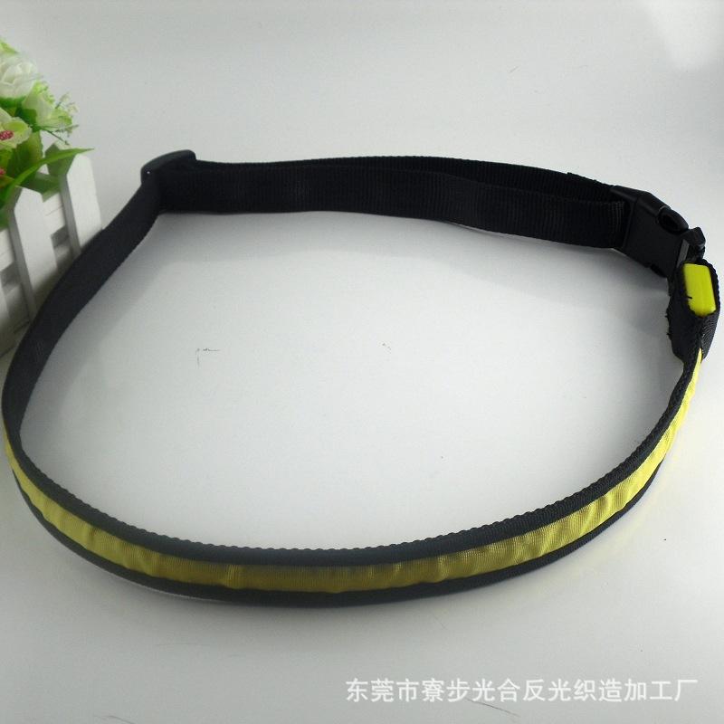 2.5cm发光腰带