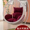 Cojín Engrosado Cesta Colgante Individual Silla de Mimbre Cojín Cojín Grande para Columpio Cojín Cojín