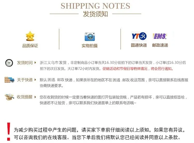 关于快递