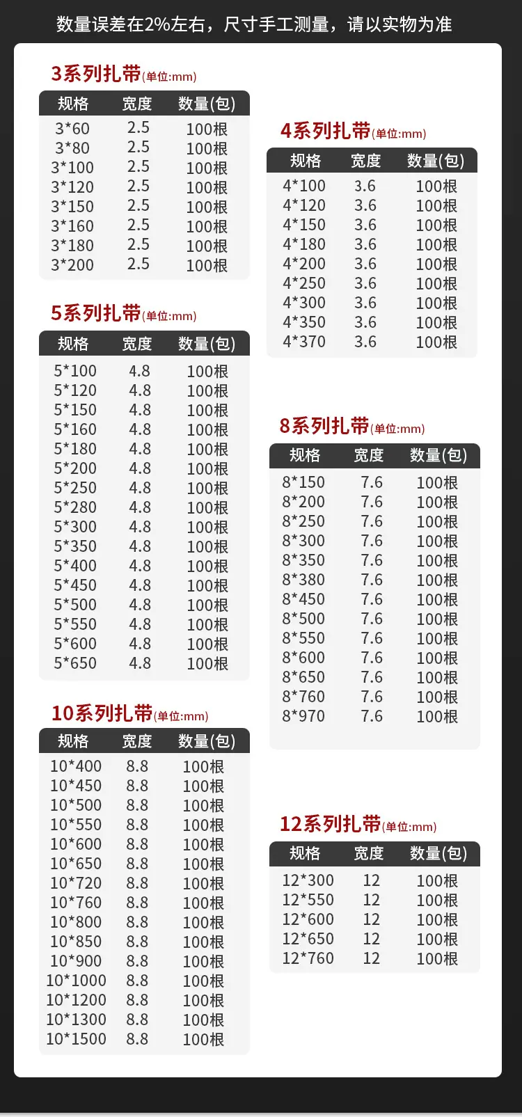 详情页_13.jpg