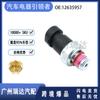12635957 Es Adecuado para Buick Chevrolet Hummer Cadillac Sensor de Presión de Aceite 25036853