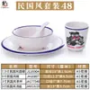 Louça de melamina loja de hot pot conjunto mesa quatro peças imitação de porcelana plástico suit de louça de hotel hotel criativo estilo japonês comercial