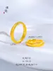 Anel Puzuo Cor Forte que se Mantém 24K Ouro Brilhante Deslumbrante Olho de Gato Sólido Moda Simples Liso Onda Anel de Casal