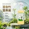 Solución Nutritiva de Bambú Lirio Tipo Universal para Plantas Rábano Verde Bambú de la Suerte Árbol del Dinero Suculentas Flores Hidropónicas Plantas Verdes Plantas en Maceta