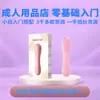 Produtos Divertidos para Adultos, Produtos para Adultos Atacado, Dropshipping de Brinquedos Sexuais, Vibradores, Brinquedos Sexuais
