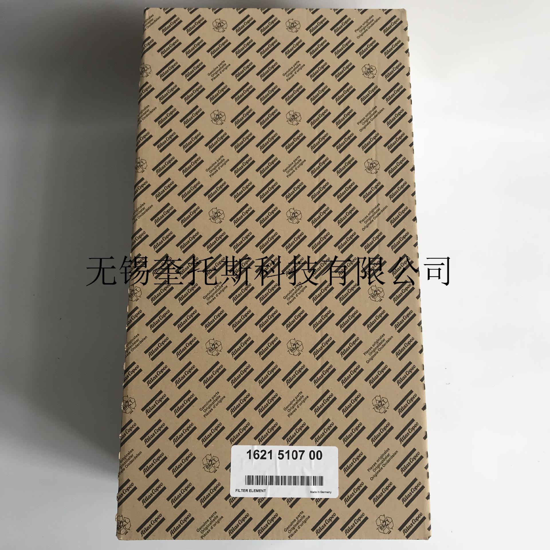 16215107003