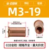 Pinos de Solda Selecionados Cuidadosamente de Aço Carbono Revestidos de Cobre It-M3/M4/M5/M6 Soldagem por Ponto Rosca Interna Pinos de Solda de Armazenamento de Energia em Estoque