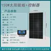 Panel Solar Monocristalino 12V100W Panel de Generación de Energía Fotovoltaica Panel de Carga de Batería 200W Panel de Batería Doméstico 24V300W