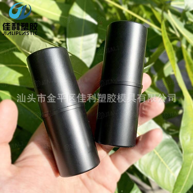 哑黑粉条管 (1).jpg