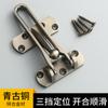 Hebilla antirrobo de aleación de zinc, hebilla de seguridad engrosada, cadena de hebilla de puerta antirrobo, cerradura de seguridad para puerta de hotel, accesorios de cerradura de puerta