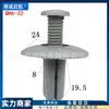 Tornillo de hebilla de expansión universal para coche, revestimiento de guardabarros, parachoques, guardabarros, maletero, hebilla de clip de plástico