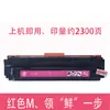 Dongwei se aplica à cartucho de toner HP M477fdw CF410A m377dw M452nw hp452dn cartucho de toner
