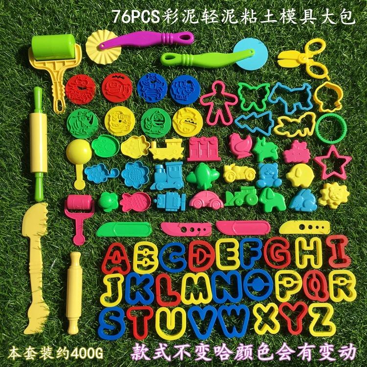 彩泥模具大泡 (2)