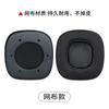 Adecuado para orejeras Siberian S21, funda para auriculares de cibercafé, funda para auriculares S21Pro T20 S21, funda de cuero, funda de esponja.