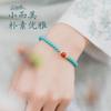 Nuevo Pulsera de Turquesa Imitación Estilo Chinoiserie para Mujer Diseño de Nicho Ins Turquesa Natural Lujo Accesible Pulsera con Diseño para Chicas