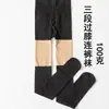 Meias longas femininas três em um com efeito de meia-calça falsa, adequadas para primavera e outono, meias altas para coxa tamanho grande, meias de cano alto para panturrilha, meias de verão estilo JK