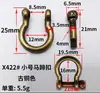 Accesorios de Hardware para Llaveros en Forma de U de Aleación de Zinc Vintage para Equipaje y Artículos de Cuero, Mosquetón, Hebilla de Herradura para Equipaje y Artículos de Cuero