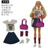 Conjunto de roupas para boneca de 30cm, boneca multiarticulada pode usar roupas casuais, sapatos, óculos, combinação