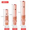 Accesorios para Antorcha de Soldadura Soldadura con Protección de Gas Varilla de Conexión de Cobre 200A 350A Varilla de Conexión 500A Varilla de Conexión Cable Interno Cable Externo