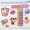 Paletas Alpinas 96 Piezas Paquete Tablero Colgante Doble Disfrute Masticables Q Snacks Mixtos Mayoreo Xilitol