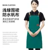 Delantal de Lona Impermeable y a Prueba de Aceite Set Personalizado para Cocina Casera Ropa de Trabajo para Mujeres, Estampado y Resistente a Manchas, Catering, Venta al por Mayor Transfronteriza