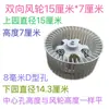 Ventilador de Techo Accesorios de Ventilación Ventilador de Extracción Motor de Ventilador de Extracción Impulsor del Ventilador de Extracción Ventilador Integrado Aspas del Ventilador Impulsor