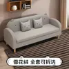 Sofá para apartamentos pequeños, diseño de dibujos animados, extraíble y lavable, adecuado para tiendas de ropa infantil, dormitorios y propiedades de alquiler, un diseño simple y moderno para dos o tres personas, lindo