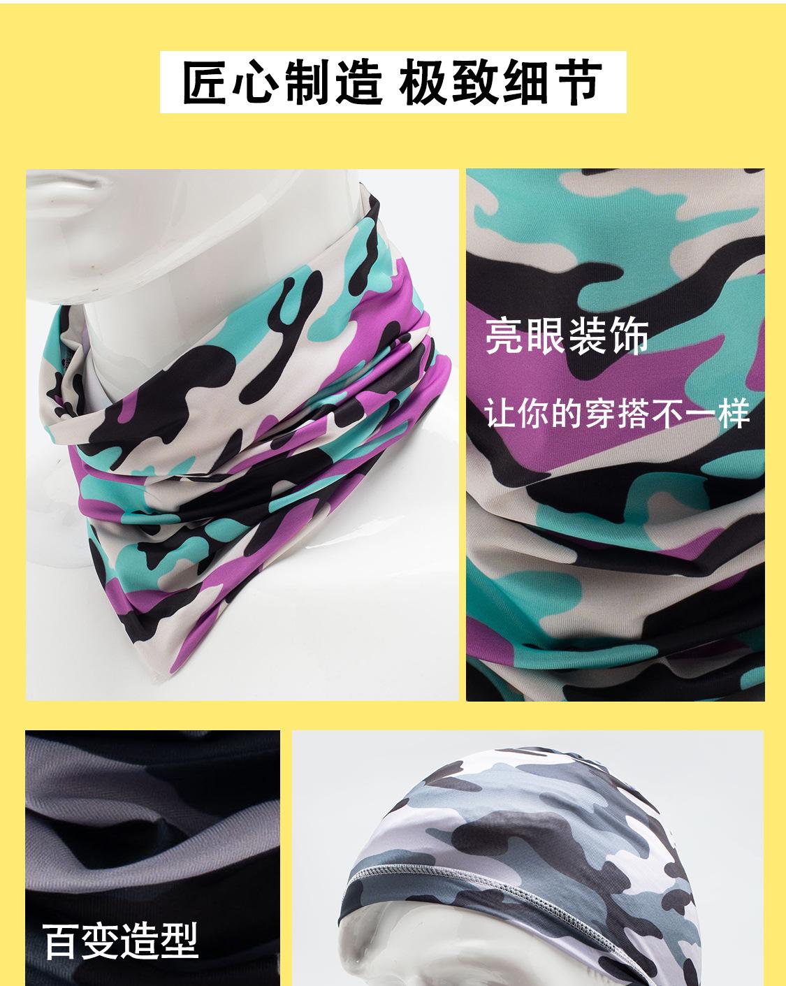 防晒脖套_08.jpg