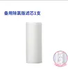 Filtro frontal reemplazable para ducha doméstica, lavadora, inodoro, elemento de filtro para eliminación de impurezas, purificador de agua, filtro de algodón PP