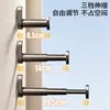 Estante para Ropa de Balcón Artefacto de Almacenamiento para el Hogar Multi-funcional Gancho Retráctil sin Taladro Estante de Pared para Colgar Ropa