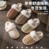 Pantuflas de Algodón Conejo Travieso para Mujer Moda de Invierno Pareja Hogar Interior Antideslizantes Forradas de Felpa Calientes Pantuflas de Invierno de Cuero para Hombre
