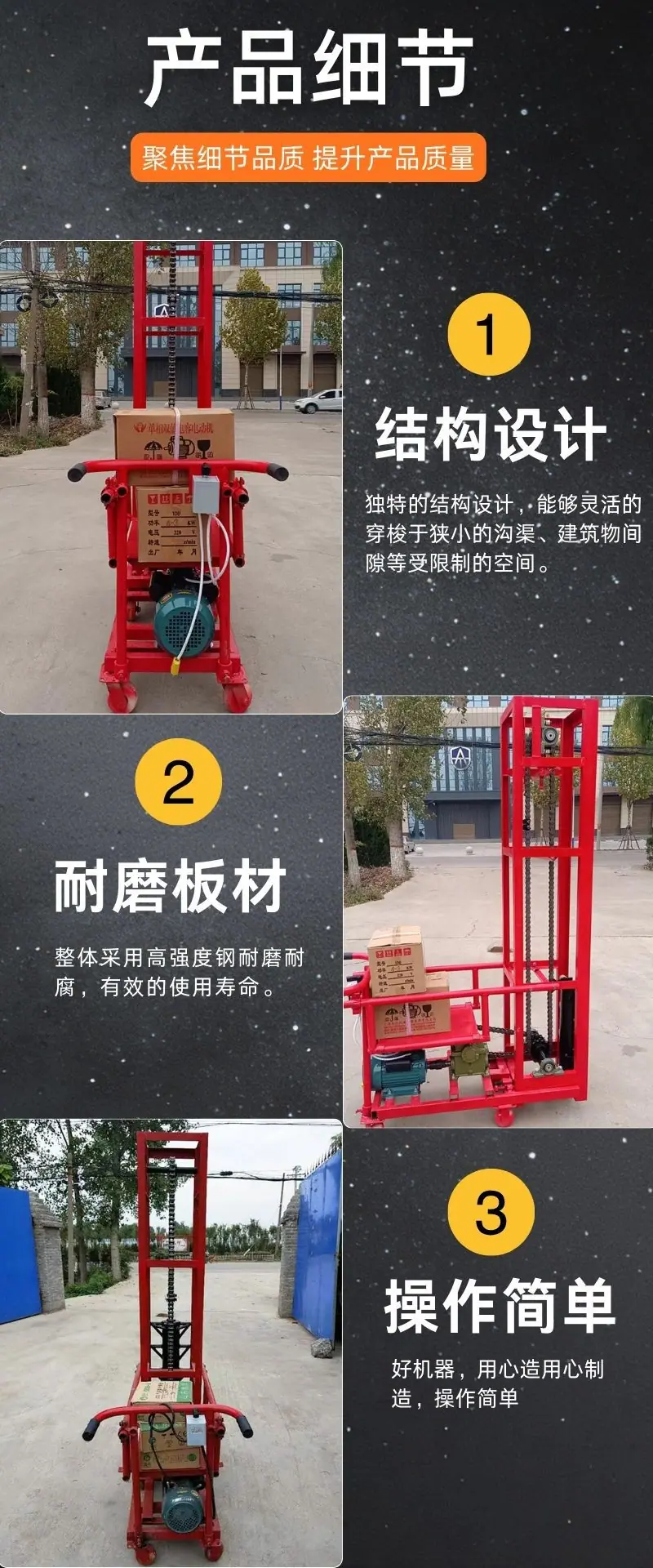 链条式破碎夯详情 (4).jpg