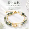 Coleção de Pulseiras de Cristal de Camada Dupla Naturais DIY Pérola Simples Estilo Ins Nicho Feminino Joias Pulseira Atacado
