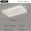 Luz Principal de Sala de Estar Atmosférica, Comedor, Luz de Dormitorio, Lámpara de Techo LED Escandinava Simple Moderna, Combinación de Iluminación para Paquete de Casa Completa