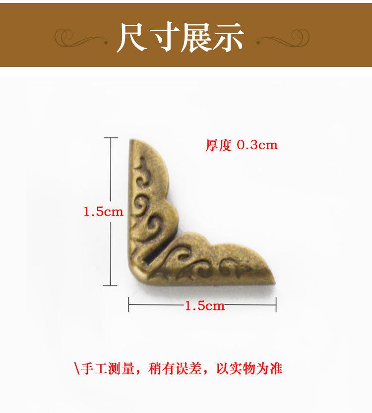 书角详情_03.jpg
