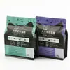 Bolsa de Empaque Compuesto para Alimentos con Sellado de Ocho Lados Bolsa para Comida de Gato Comida de Perro Bolsa para Alimento de Mascotas Bolsa Autocierre Bolsa de Papel de Aluminio Cremallera Sellada