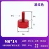 Tornillos de Aluminio de Colores Gb835 Moleteados de Giro Manual con Cabezas Planas Grandes para Publicidad, Tornillos de Giro Manual Ajustables M4M5M6 Hechos a Medida