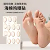 Parche de Ojal de Espuma Ovalado para Pies y Talones, Parche Antirozaduras No Abrasivo para Callos, Parche Antirozaduras Suave para Zapatos de Tacón Alto