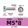 Tornillos Torx Cilíndricos de Cabeza Delgada de Acero Inoxidable 304, Tornillos para Máquina Torx Ranurados de Cabeza de Copa, Pernos de Cabeza Corta