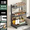 ¡Wow, un estante de almacenamiento para encimera de cocina sin taladrar con múltiples niveles para organizar especias, palillos, cuchillos y utensilios de cocina