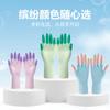 Guantes de Limpieza para Lavar Platos de Látex Coloridos Impermeables y a Prueba de Aceite Limpieza Engrosados Boca Ancha Larga Guantes Domésticos para Otoño e Invierno