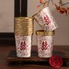 Taza Gruesa de Palabra Feliz para Banquete de Boda, Taza Desechable Festiva de Boda, Taza de Papel para Boda y Compromiso, Colección de Artículos para Bodas