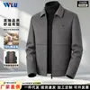 Abrigo de Lana para Hombre 70%, Otoño e Invierno, Cuello Solapa, Forro de Plumas Engrosado, Chaqueta Casual de Trabajo, Tejido de Lana de Doble Cara