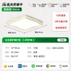 Lámpara de sala de estar moderna minimalista estilo crema, lámpara de techo para dormitorio de espectro completo que protege los ojos, luminaria Guangdong Zhongshan