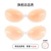 Venta Directa de Fábrica de Almohadillas de Silicona para Senos Grandes en Stock, Anticaída, Uso Veraniego, Realzando Senos Pequeños, Efecto de Reunión, Almohadillas Invisibles para Vestidos de Novia de Mujer