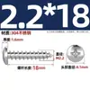 Tornillos autorroscantes de acero inoxidable 304 Tornillos autorroscantes de cabeza redonda Gb845 Tornillos autorroscantes de cabeza redonda Phillips Tornillos para madera Pa