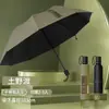 Venta directa de fábrica de paraguas plegables manuales, alto valor estético, protección solar, protección UV, portátil, doble uso para sol y lluvia, venta al por mayor