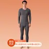 Ropa interior térmica antibacteriana de 10A para hombres y mujeres, conjunto de ropa de otoño 100% algodón, grado A, fino, conjunto térmico de algodón puro para top y pantalones