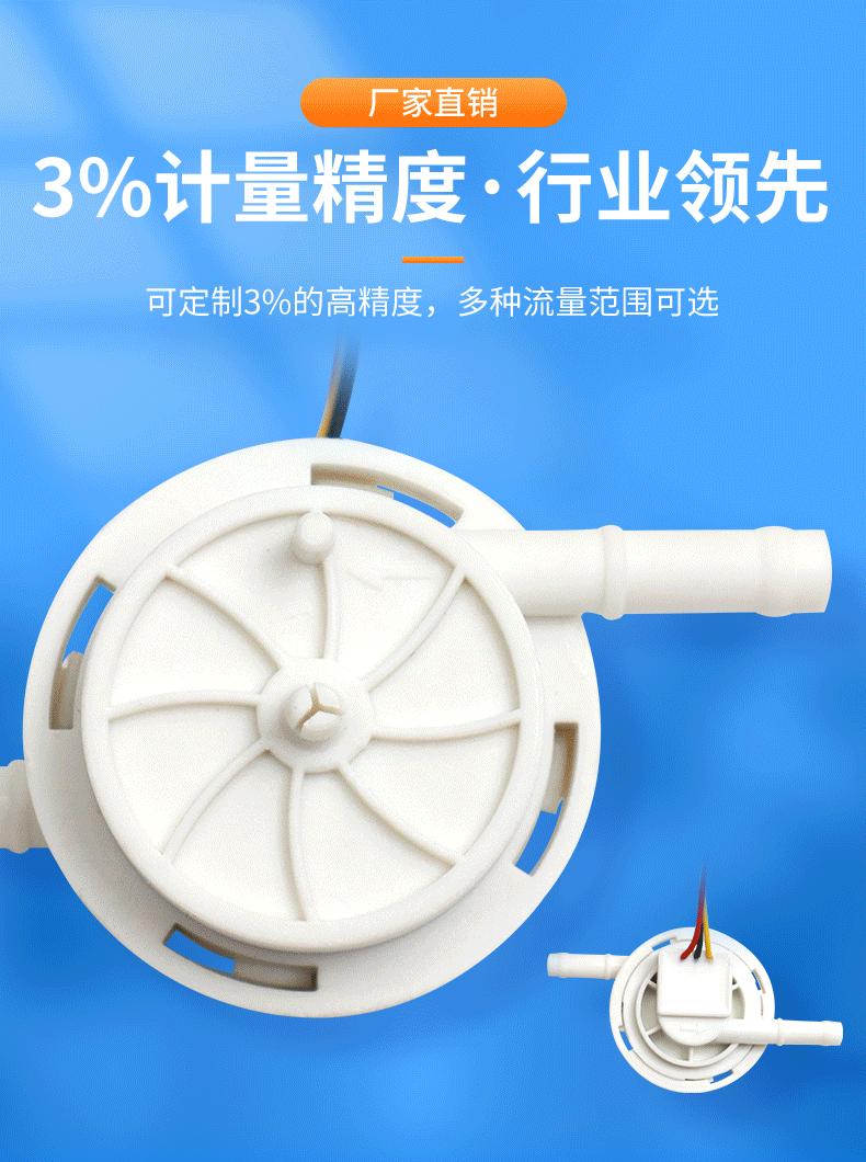 详情-佛山市顺德区赛盛尔电子科技有限公司-1_05.gif